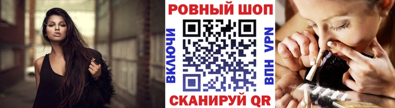 Наркота Бобров ГАШИШ Cocaine Меф