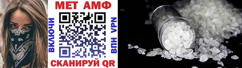 АМФЕТАМИН 97%  цена наркотик  Бобров 