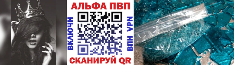 Alpha-PVP Соль дарнет шоп Бобров