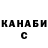 А ПВП крисы CK kykyshka