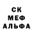 Первитин кристалл Eloy Gomez