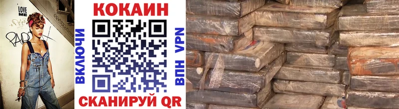 COCAIN Fish Scale  купить   Бобров 