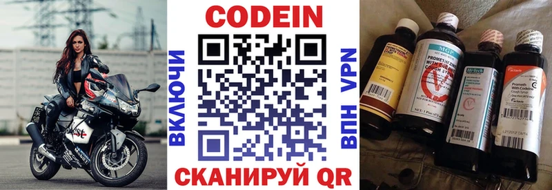 Кодеиновый сироп Lean Purple Drank  купить наркотики сайты  Бобров 