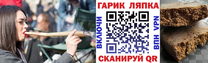 MEGA как зайти магазин Бобров ГАШ Ice-O-Lator