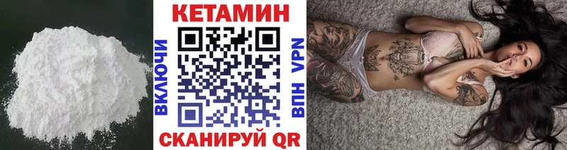 где можно купить   Бобров  КЕТАМИН ketamine 