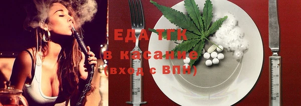 кокаин VHQ Бугульма