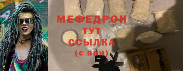 мескалин Бородино