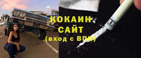мескалин Бородино