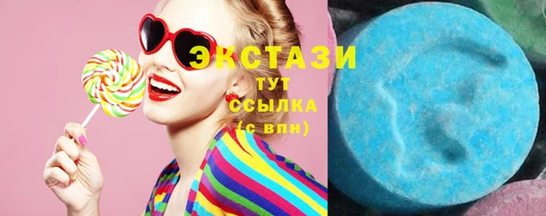 кокаин VHQ Бугульма