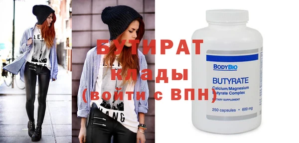 кокаин VHQ Бугульма