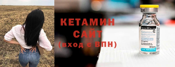 мескалин Бородино