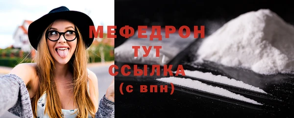 кокаин VHQ Бугульма