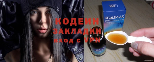 кокаин VHQ Бугульма