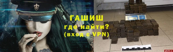 мяу мяу мука Бронницы