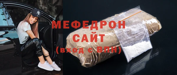 кокаин VHQ Бугульма