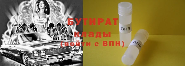таблы Верхнеуральск