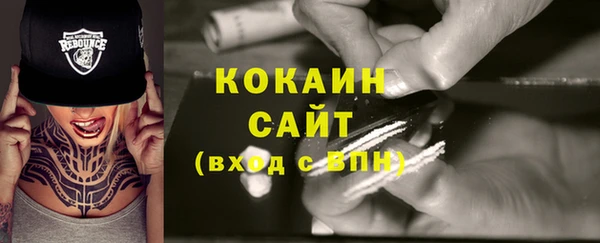 таблы Верхнеуральск