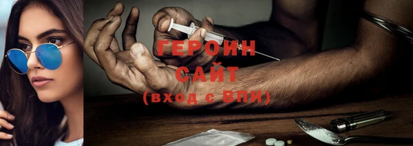 кокаин VHQ Бугульма