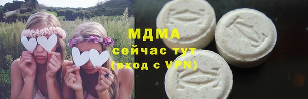 герыч Верея