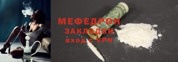 мяу мяу мука Бронницы