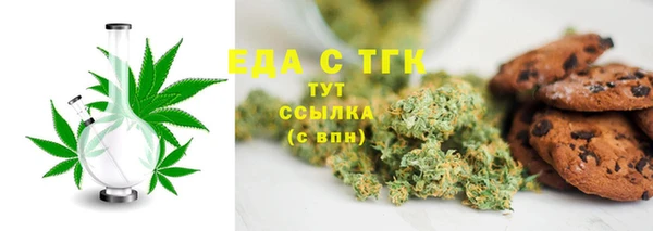 мяу мяу мука Бронницы