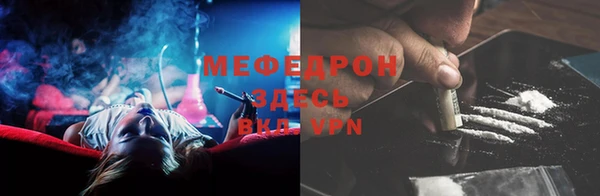 мескалин Бородино