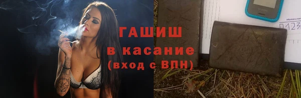 мескалин Бородино