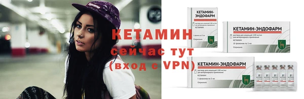 кокаин VHQ Бугульма
