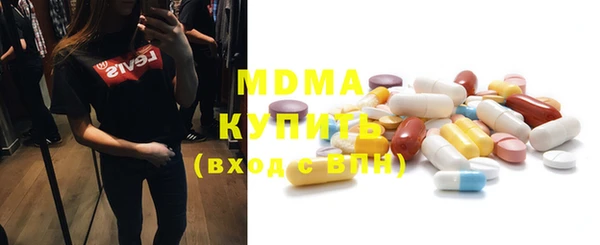 мяу мяу мука Бронницы
