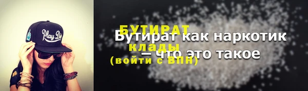 кокаин VHQ Бугульма