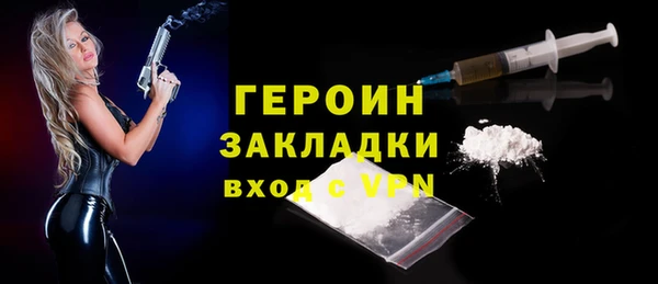 мяу мяу мука Бронницы