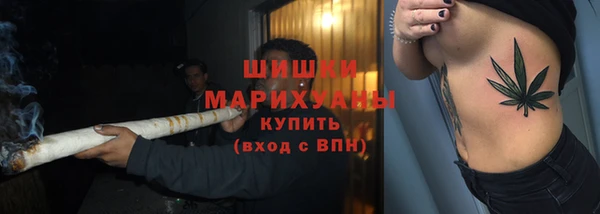 кокаин VHQ Бугульма