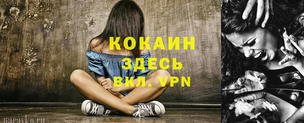 герыч Верея