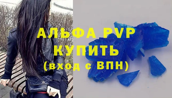 мяу мяу мука Бронницы