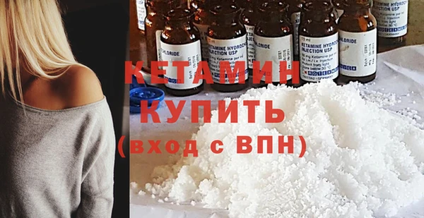 мяу мяу мука Бронницы