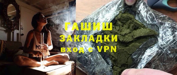 мяу мяу мука Бронницы