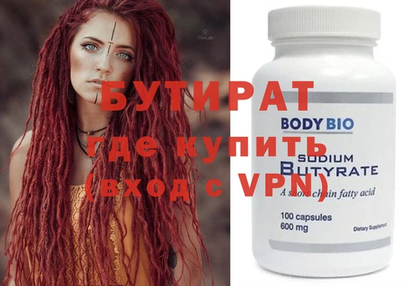 таблы Верхнеуральск