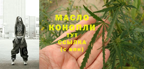 мескалин Бородино