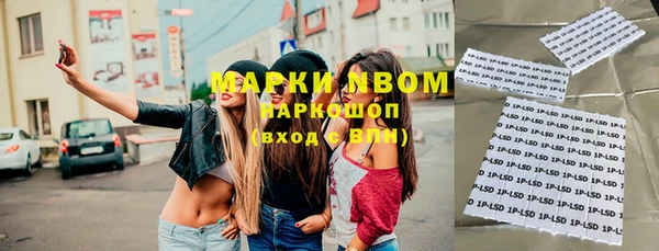 мескалин Бородино