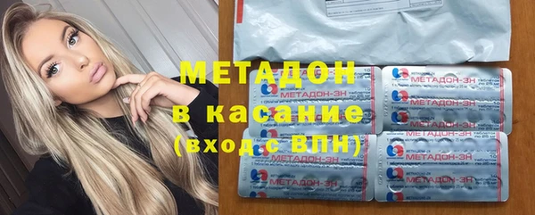 мескалин Бородино