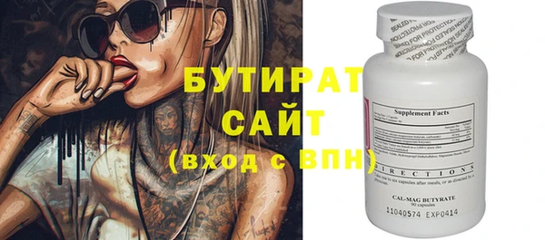 мяу мяу мука Бронницы