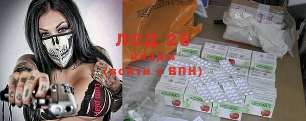 мяу мяу мука Бронницы