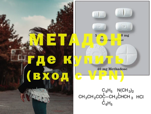 кокаин VHQ Бугульма