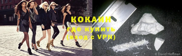 кокаин VHQ Бугульма