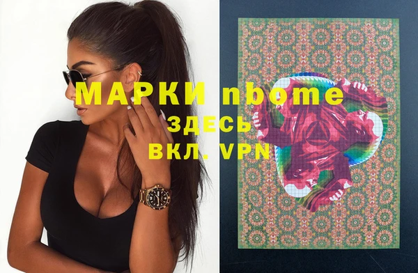 герыч Верея