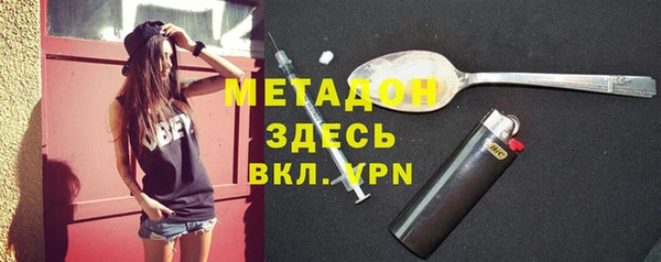 мяу мяу мука Бронницы