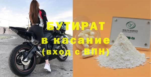 мяу мяу мука Бронницы