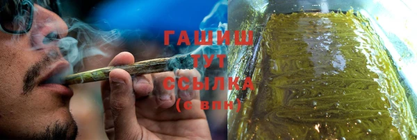 кокаин VHQ Бугульма