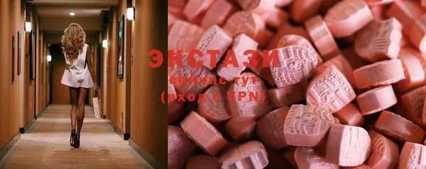 кокаин VHQ Бугульма