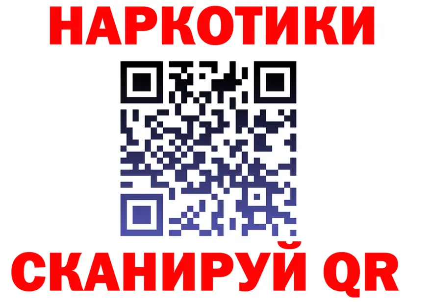 ГАШ Изолятор зеркало площадка мега Бобров